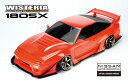 【基本送料無料】Reve D(レーヴ・ディー)/DB-180SXW/NISSAN 180SX WISTERIA ボディーセット(未塗装)