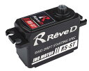 【基本送料無料】Reve D（レーヴ・ディー）/RS-STA/RS-ST RWDドリフト専用ハイトルク デジタルサーボ その1