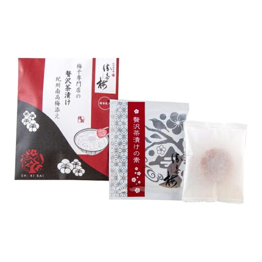 勝喜梅/A20301/梅干専門店の贅沢梅茶漬け 紀州南高梅添え(1袋入) 【RC製品と同梱可能】 勝喜梅/A20301/梅干専門店の贅沢梅茶漬け 紀州南高梅添え(1袋入) 【RC製品と同梱可能】