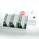 勝喜梅/L20161/梅干専門店の贅沢山椒だし茶漬け 紀州南高梅添え(10袋入) 【RC製品と同梱可能】
