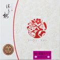 勝喜梅/T20011/金の紫蘇仕立て【心くばり】160g 梅干し 2Lサイズ 塩分:約11% 味チャート:やや辛口 【RC製品と同梱可能】
