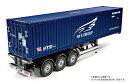 【基本送料無料】タミヤ/56330/ 1/14 日本郵船 4...