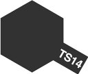 タミヤ/TS-14　ブラック その1