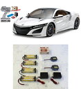 【基本送料無料】【ラジコン】タミヤ(TAMIYA)/57899-S/XB NSX(TT-02シャーシ)【完成品】コンボスーパーセット【smtb-k】【w3】