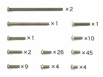 【基本送料無料】【ネコポス対応】OP.1307/タミヤ/TA06 チタンビスセット