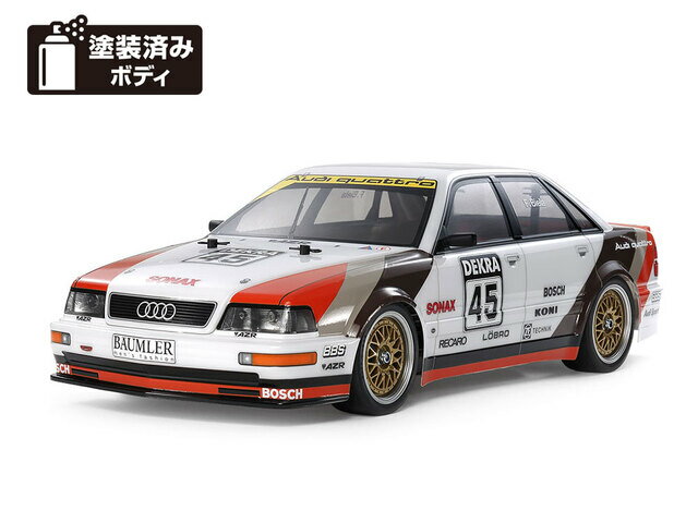 タミヤ(TAMIYA)/58682/TT-02 1991 アウディ V8 ツーリング (未組立)