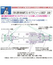 【基本送料無料】TOPLINE(トップライン)/CMC-009MB/YD-2用 SMART コンセプトシャーシ2023 t=3.0 1セット入