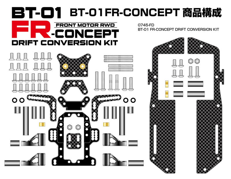 【基本送料無料】ラップアップ(WRAP-UP)/0745-FD/BT-01 FR-CONSEPT ドリフトコンバージョンキット【バッテリーホルダーレス】のサムネイル