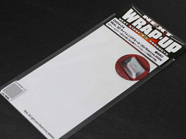 WRAP-UP/REAL 3Dライトレンズデカール130x75mm(Line_Middle)