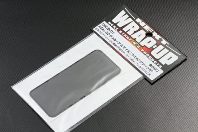 【ネコポス対応】WRAP-UP/REAL 3Dサンル