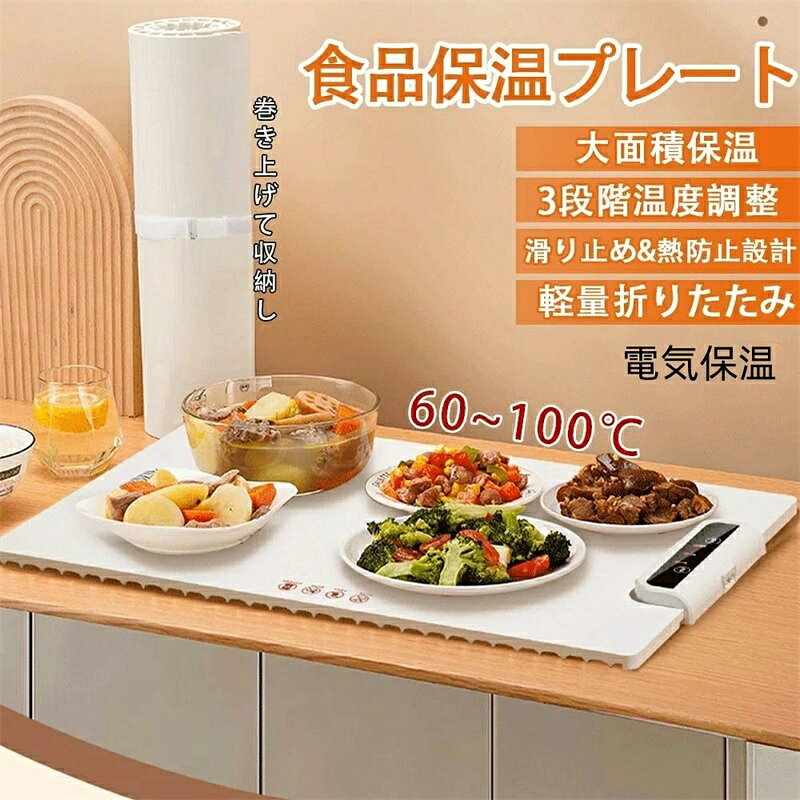 注意事項 ※写真は実物と同じように撮影されます。撮影中の光とモニターの解像度が異なるため、多少の色の違いは品質上の問題ではございませんので、予めご了承ください。 ※お問い合わせとメールを承りますので、質問や苦情を相談して有効に解決しましょう。必ず責任を持って最後までご対応致します。勝手に悪いレビューをしないでお願い致します。 ※環境配慮と迅速なお届けのため、簡易包装で発送しております。運送事故により箱が潰れる可能性がございます。万が一不具合やご不明点がございましたら、どうぞお気軽にご連絡ください。誠意をもって対応させていただきます。 ※配送または仕入状況により商品の箱に凹み、スレ等がある場合がございます。輸入品の為、多少の汚れ、スレがある場合がございます。(製品の動作に問題ございません。)パッケージ不良による交換返品は対応出来かねますので、ご了承をお願いします。 ※手動測定による1~2cmの誤差を許容してください。ご理解いただきありがとうございます ※製造時期によりデザインや仕様に若干の変更がある場合がございます。 予めご了承ください。 ※取り扱い上のご注意をよくお読みの上ご使用下さい。