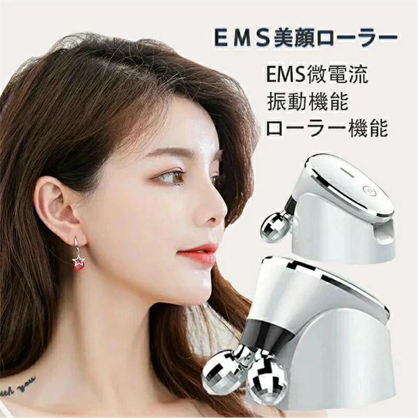 商品名 フェイスローラー ミニ 美顔ローラー 電動 電気 小顔ローラー 美容ローラー マイクロカレント 小顔 美顔器 全身ケア 美容グッ 太もも アップ ボディローラー ローラー フェイス ほうれい線送料無料 商品 重さ：170g ホワイト 商品特徴 ?【人体工学設計】 Y字型デザインがフェイスラインボディ-ラインの曲線に合わせて、フェイスやボディを細かくケア可能。360°3Dダイヤモンドローラー設計、エステティシャンのようなケアで、深く揉みほぐし、修復します。細やかなダイヤ形状が複数のポイントを生み出し、お肌をタッピングます。 ?【Y字型+3Dデザイン】 本製品は高級感があり、Y字型ローラーで揉まれる独特な感触がとても気持ちいいです。ダイヤモンドカットの美容ローラーで複数の加圧スポットを生み出し、デリケートな女性の肌を優しく引き締めていきます。もちろん男性にもオススメです。 ?【安心サポート】弊社はお客様の満足度No.1を目指しており、ご購入いただいた製品は12ケ月の安心保証が付き、ご購入日から12ケ月以内に製品に不具合が発生した場合、万が一商品にご満足頂けなかった場合、ご購入のショップからメールで弊社にお問い合わせください。ご連絡の方法：アカウントサービス内の「アカウントサービス」→「注文履歴」→「販売元」→「質問する｣から、お気軽にお問合せ下さい。