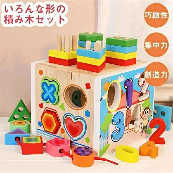 知育玩具 人気 おすすめ 知育玩具 かわいい 赤ちゃん 知育玩具 木のおもちゃ 知育 知育おもちゃ 1歳 1歳半 2歳 3歳 誕生日 プレゼント 男の子 女の子 動物 ブロックス クリスマス プレゼント クリスマスプレゼント 知育玩具 人気 おすすめ 知育玩具 かわいい 赤ちゃん