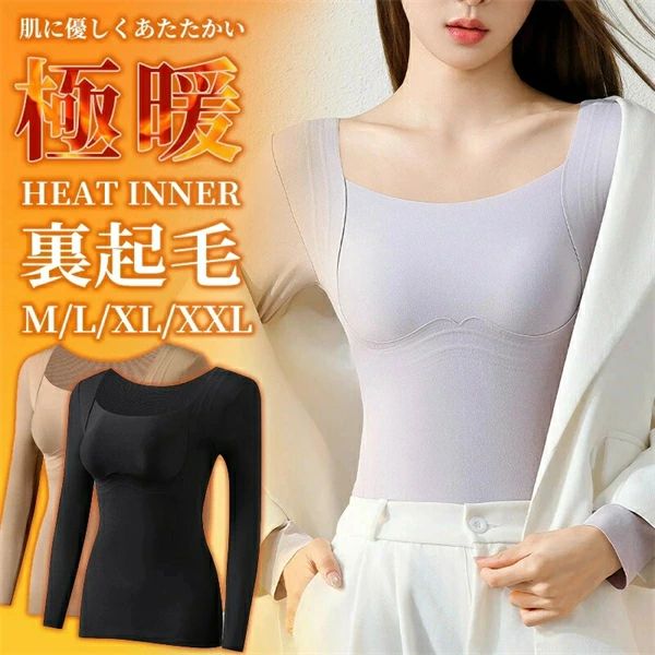 あたたかさとやわらかな肌触りを両立したあったかインナー。肌触りがなめらかで、寒い季節でも快適に過ごせます。 薄手ながら高い保温性を実現しており、着ぶくれしにくいのが魅力。重ね着しやすく、アウターのデザインに影響しにくいです。 厚すぎず薄すぎない絶妙な生地感で、重ね着しやすいのも魅力のひとつです。厚手の生地ながら優れたストレッチ性があり、体の動きを妨げにくい仕様。 Vネックデザインで襟元からのぞかないため、さまざまなトップスとの組み合わせが可能。秋から冬にかけて毎日快適に過ごしたい方や、コストパフォーマンスのよいベーシックなインナーを探している方におすすめのアイテムです。 ☆商品内容 あったかインナー*1 ☆生地の素材 ポリエステル繊維90%、スパンデックス10% ☆サイズ展開 M、L、XL、XXL ☆商品の特長 内側は微起毛加工で、ふんわりやわらかな肌あたり 伸縮性抜群の生地でどんな動きでも体にフィットして、窮屈さを感じさせない アウターにひびきにくく長く着られる、1枚で着てもカットソー見えする襟のデザイン 「立体カップ」がすっぽり包んで朝?の冷えからぬくもりで守ってくれる暖かくて柔らかい肌心地がリラックス効果抜群! 洗濯タグなし 胸カップ付（パッド取り外し：不可） ☆生産国：中国 ☆商品のカラーについて 商品の色は、撮影時の光や、お客様のモニターの色具合などにより、実際の商品と異なる場合がございます。予めご了承ください。 カラー名は、弊社スタッフが設定しておりますので、一般的なJIS規格とは異なる場合もございます。 ☆注意事項 イメージ違いが理由での交換は受付の対象外となります。 ページ内のモデルが着用しているパニエ、アクセサリー、小物などは参考商品となりますのでご注意下さい。 ☆関連ワード 冬用あったかインナー あったかインナー レディースインナー 吸湿発熱 保湿加工 保温 極厚 インナー 綿混 裏起毛 裏起毛 裏ボア 微起毛 制電性 静電気防止加工 静電気が起こりにくい 肌触りがよい 動きやすい ストレッチ性 重ね着 体にフィット 普段使い スポーツ用 日常生活 アウトドア 肩こり解消 幅広ショルダー 負担を軽減 洋服にひびきにくい 毛玉ができにくい 着痩せ インナー 寝やすい 昼夜兼用 24時間 24H使える 軽い運動 運動 ヨガ スポーツ 自宅 休日 普段 日常使い おうち時間 リラックスデイ ドレス用 旅行 着替え用 洗い替え対応 冬場 暖房 真冬 密着 安定 安定感 立体感 フィット フィット感 肌に優しい 通気 速乾 ノンストレス つけ心地 着け心地 肌触りの良い ソフト 柔らかい リラックス ストレッチ性 アジャスト性 伸縮性 低着圧 圧迫感なし 締め付けない 締め付け感ゼロ 痛くない ずれにくい ズレにくい 動ひびきにくい きやすい お手入れ簡単 透けにくい 透けない 20代 30代 40代 50代 60代 レディース 女の子 女 女性 女子 婦人 大人 高校生 中学生 女子高生 大学生 ジュニア 自分用 エレガント セクシー キュート シンプル 落ち着き かわいい 可愛い 春 秋 冬 用 オールシーズン 女子会 母の日 コスパ おすすめ 人気 新品 ギフト プレゼント ポイント消化 送料無料