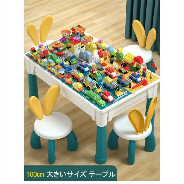 商品名：ブロックテーブルセット 付属品：ブロックテーブル×1、椅子×1、ブロック 材質：上質なPP サイズ：テーブル 92×45×36cm 椅子 26×26×44cm タイプ：A、B、C、D、Eから選べられます。 【注意事項】 平置きのサイズとなります為、多少の誤差が生じる場合がございます。 ご了承くださいませ。 椅子一個で足りない場合、お問い合わせくださいませ。