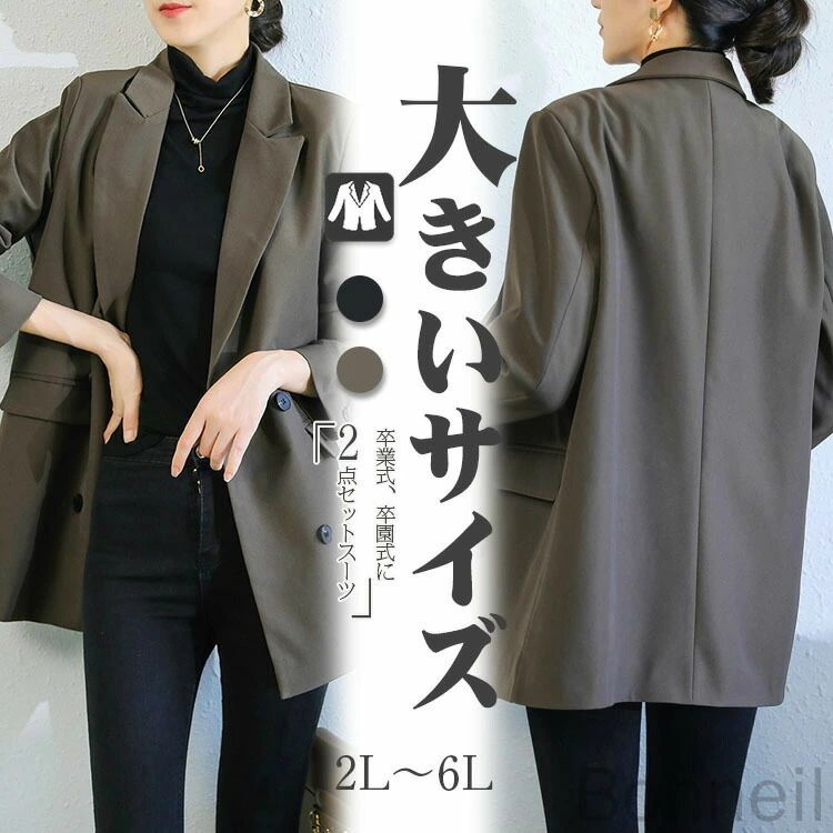 指定された配送時間は承っておりません。【Bonneil】