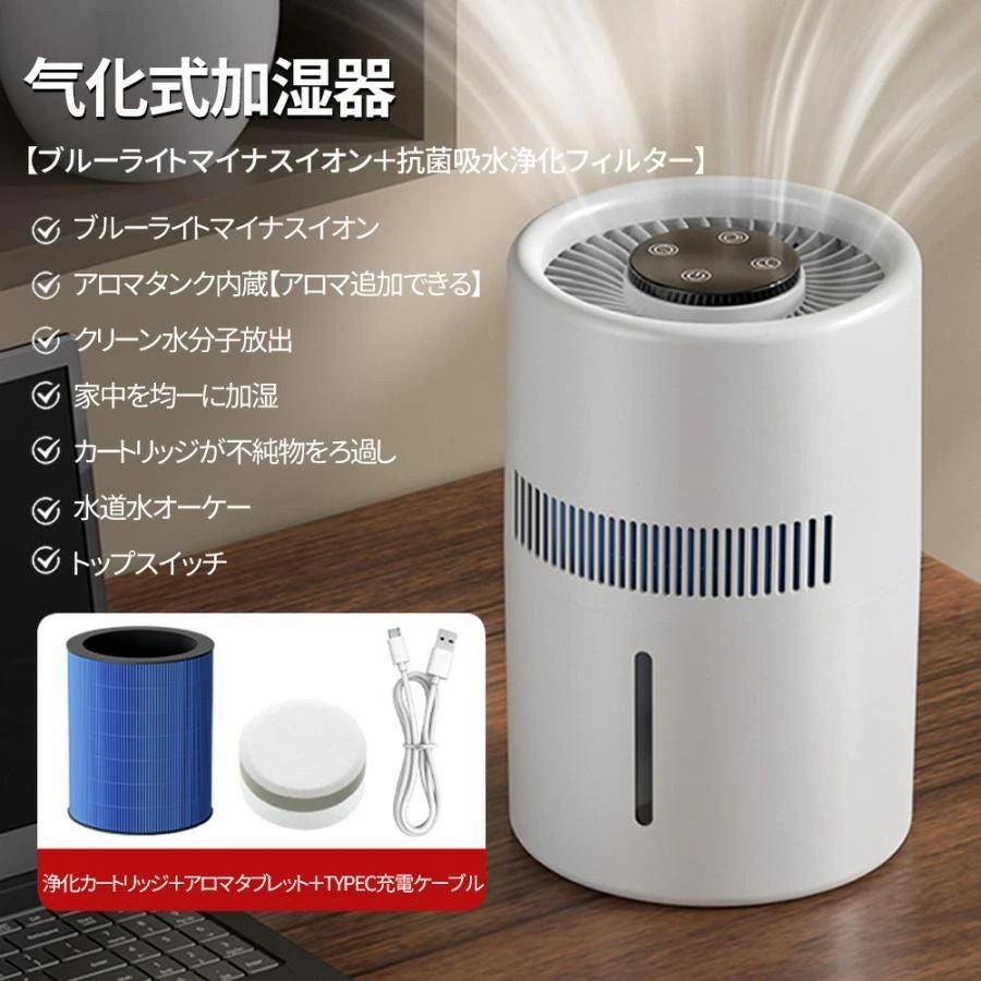 RCC51楽天市場店の【上部給水で手軽】バルミューダ 気化式加湿器 4L 自動湿度調整 4重 大容量 18畳対応 タイマー付き お手入れ簡単 加湿機 ポイント消化 プレゼント ギフト 人気 おすすめ 新生活 母の日 父の日 誕生日｜アングル2
