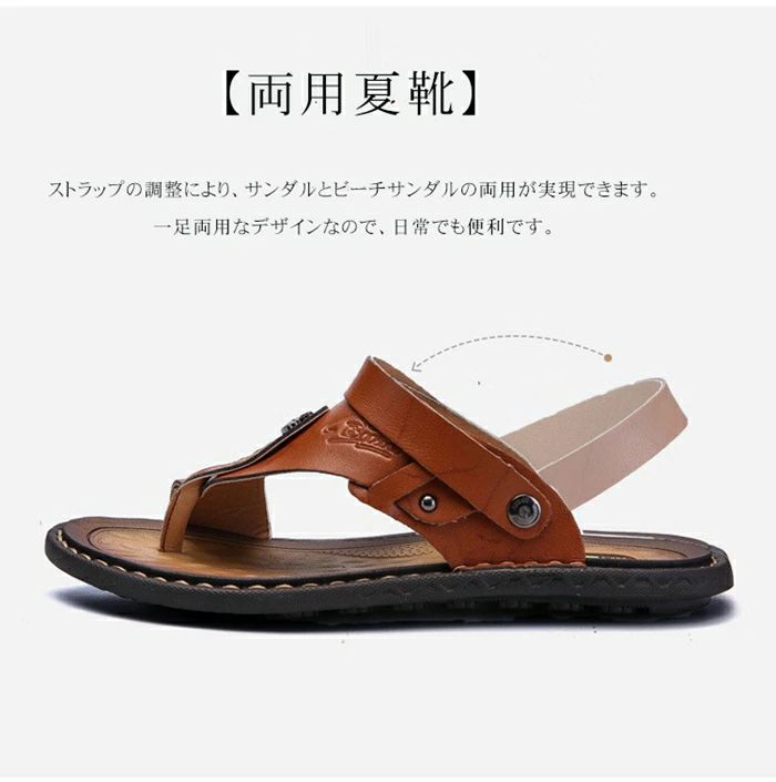 RCC51楽天市場店のサンダル メンズ 2way スリッパ トングサンダル 痛くない ビーチサンダル スポーツサンダル ストラップサンダル 滑り止め 通気性 屈曲性 履きやすい｜アングル2