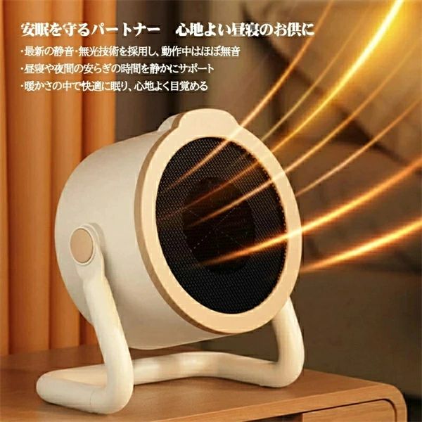 商品について 商品特徴 製品名 スマート暖房ファン 製品サイズ 277×210×161mm 製品素材 高品質PP 製品カラー アイボリー／ハイグレードグレー 定格周波数 50Hz 温度/風量設定 1段階／2段階 発熱タイプ アップグレード版波状発熱