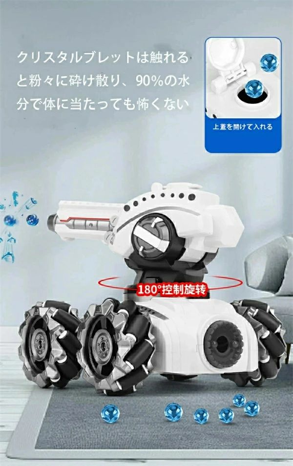 ■3in1、軟弾、水弾、泡放射の3種類の砲塔が付き、自由に変更できる ■リモコンもしくはハンドジェスチャーで操作可能 ■舗装された道路もオフロードも走行可能！ ■ラジコンとは思えないトリッキーな動きも！ ■コントローラーとハンドジェスチャーの2通りの操縦が可能！ ■操作次第でその場で360度回転！ 商品名：ラジコンカー 本体の電池：充電式電池 重量：約1.7kg リモコンの電池：単3電池2本（別売り） ※本商品は、電波法令で定められている技術基準に適合していることを証明する技適マークが貼付されていない無線機器であり、日本国内で使用する場合は、電波法違反になるおそれがございます。ご使用の際には、十分ご注意いただきますようお願いいたします。詳しくは、最寄りの総務省総合通信局へお問い合わせください。 ※腕時計の部分のネジがついておりません。 ※説明書は外国語となります。 ※配送または仕入状況により商品の箱に凹み、スレ等がある場合がございます。パッケージ不良による交換返品は対応出来かねますので、ご了承をお願いします。