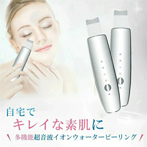 SALE！【一年保証】【2026新登場】美顔器 1台4役 超音波 ウォーターピーラー EMS イオン導入 導出 毛穴ケア 洗顔器 黒ずみ角栓 角質 ケア 皮脂 超音波美顔器 エステ 角質 除去 汚れ 毛穴ケア 黒ずみ 角栓 鼻 洗浄 贈り物 送料無料 rcc51-10003720 RCC51楽天市場店 サンプル画像2