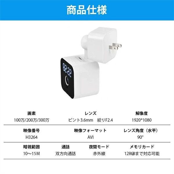 SALE！【一年保証】【2026新登場】防犯カメラ 1080P高画質 小型 360度調節可能 監...