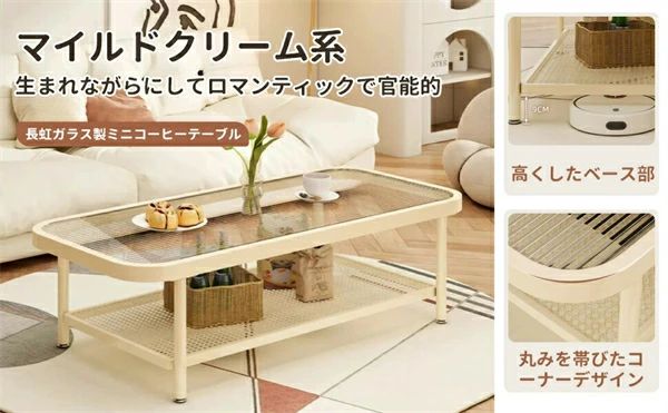 楽天市場】コルビジェ（テーブル｜インテリア・寝具・収納）の通販
