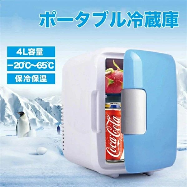 【商品仕様】 製品電圧: 車用12V 定格出力: 48-60W 容量: 4L 騒音値: 28dB（A） 機能: 冷却/加熱 冷却温度: 20?25℃（環境温度より25℃低い） 素材: PP（食用可能） 加熱温度: 最大65℃ 電源コード長: AC 1.8m / DC 1.8m 製品サイズ: 24×17.5×23cm