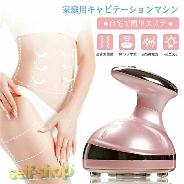 商品名 ems 美顔器 美肌 痩身美顔器 RFラジオ波 温熱機能 EMS微電流 イオン導入 振動マシン 家庭用キャビテーション キャビスタイル 光エステ ダイエット セルライト 超音波 エステサロン ボディ専用 ボディケア1台多機能 送料無料 商品 商品名：キャビテーション 商品サイズ：100*80*25mm 定格電圧 :5V 充電式 :USBケープル ホワイト 商品特徴 【キャビテーション】 キャビテーションは痩身エステサロンでも取り入れられている新技術。先端の技術を、自宅でじっくり行って確実なメリハリボディを手に入れることができるのです、お肌を振動させるトリートメントです。凝り固まって落ちにくいお肉やデコボコ肌にアプローチします。 微細な超音波振動で、落としにくい頑固なお肉やデコボコ肌に効率よくアタックするエステで人気の引き締めケア。短時間で結果が出やすいからとにかく人気。 【超音波&LED光】 超音波は皮膚の深層を貫いて、表層の皮膚に対して傷つけることをもたらすことはできません。 【小型軽量】 愛らしいコンパクトサイズ設計 。手のひらにすっぽり収まるコンパクトサイズで、とっても軽量だから使い続ける負担がなし。さらに、充電式のコードレスだから場所を選ばずケアが可能！毎日続けるものだからこそ、意外と大事なことですよね。 【ボディ＆フェイスケア】 ボディはもちろんお顔のトリートメントにもお使いいただけます。頬や顎、おでこなど、お顔のさまざまな箇所を美容ケア。 【注意事項】 ※お客様がご利用のモニターの設定及び特性により、実際の商品とは色味が異なる場合がございます。 ・当店でご購入された商品は、原則として、「個人輸入」としての取り扱いになり、中国の広東省からお客様のもとへ直送されます。 ・一部商品は国内の提携先倉庫から配送されます。 ・個人輸入される商品は、全てご注文者自身の「個人使用・個人消費」が前提となりますので、ご注文された商品を第三者へ譲渡・転売することは法律で禁止されております。 ・国外から配送される商品は、通関時に関税・輸入消費税が課税される可能性があります。 ・課税額はご注文時には確定しておらず、通関時に確定しますので、商品の受け取り時に着払いでお支払いください。詳細はこちらご確認下さい。 ・国内配送の商品は国内でのお買い物と同じく消費税が発生いたします。関税はかかりません。