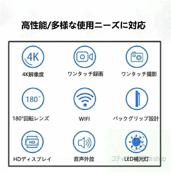 【商品特徴】 快適 広角 高画質 ループ録画 男女通用 安全 高画質 夜間 高航続 1080Pカメラ 固定 安全 アクションカメラ 4k カメラ バイク用 自転車 車載 スポーツカメラ 家庭用ハイビジョン アウトドア用 夜視可能 携帯電話接続 32/64/128G レインカバー 【適用シーン】 バイク 電動車 スケートボード ロッククライミング 事故記録カメラ アウトドア スポーツ カメラ 作業 生放送 ランニング ドライブレコーダー 【適用対象】 男女通用 レディース メンズ キッズ 20代 30代 40代 50代 子供 学生 男性 女性 青年 大人 高齢者 お年寄り 【注意事項】 商品到着後、まず電源を接続して、商品の調子を正常に利用可能かどうかご確認してください。もし車へ取付以後に商品不良が判明しても、返品返金処理できかねま す。交換のみ対応できます。 ご配慮以後に注文お願いいたします。 【商品情報】 録画解像度：4K:3840*2160/2K:2560*1440/1296P:2340*1296/1080P:1920*1080P/720P:1280*720P メモリ:TFカード最大256G 録画モード：ループ録画 重さ：約85.9g サイズ：10.65*4*2.26cm 画面ビジョン：170度広角 動画ファイル形式：mov 写真ファイル形式：jpg 電池：1000mAh 連続動作時間：持続可能録画約4時間、32 Gメモリ5時間保存可能（2 Kモード） セット：本体、USBケーブル、自転車/バイク装着用ブラケット もし車へ取付以後に商品不良が判明しても、返品返金処理できかねます。交換のみ対応できます。 ご配慮以後に注文お願いいたします。