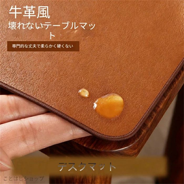 商品属性： 材? 素材：合皮（レザー） 功能機能：防水、水洗い不要、耐熱、防油、防汚、汚れに強い ?号 品番：FNPZD002 標準サイズ：40×60cm、60×60cm、60×120cm、65×120cm、65×130cm、70×70cm、70×120cm… ?案 柄：無地（単色） ?品?? カテゴリー：テーブルクロス ?格 スタイル：ラグジュアリー風 形状：長方形 ?色： ・レトロ調合皮レザー【両面使用可】 ・【ダークブラウン＋ライトブラウン】【両面ラグジュアリー合皮レザー】