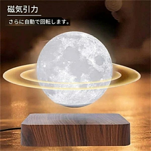 SALE！【一年保証】【2026新登場】月 ライト ムーンライト ナイトライト ラバライト 磁器フロート 月型照明 間接照明 ナイトランプ おしゃれ 照明 インテリア リビング 直径14cm誕生日 ハロウィン クリスマス プレゼント