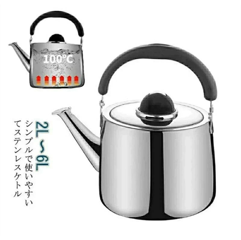 ステンレス ケトル 笛吹 ih ステンレス 笛吹きケトル 2L 3L 4L 5L 6L 使いやすい 錆びない 大容量 シンプル 直火対応 IH対応 ス