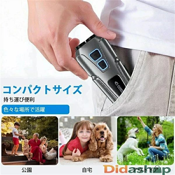 商品説明 商品仕様 商品説明 【安全で効果的な行動矯正】あなたの犬を訓練し、行動を矯正する安全で効果的な方法を探していますか？犬の鳴き声抑止装置、20-25 kHzの超音波信号を発射して、人間は聞こえませんが、何の傷害も与えずに簡単に犬の注意力を引き付けることができます。犬のホイッスルとは異なり、これらの装置は人道的で温和な方法で、不要な行為を是正し、過度な吠えを阻止し、犬が安全でない食べ物を食べるのを防ぐことができます。 【双頭高射程吠え防止装置】ソナーヘッドは10Mの射程効果がある：この双頭吠え防止装置は市場の単頭よりも高出力で、より効果的で、この電子犬ホイッスルは1000 mah充電可能電池を備えており、1時間から2時間以内に充電でき、通常約50日間使用できる。3倍高速な動作変更：噛み癖？掘削者？戦う？追っ手？弊社の無駄吠え防止は吠え防止装置だけでなく、最新のNPS特許技術を利用してペットの注意力を引きつけます。隣人をより楽しく、穏やかに眠らせ、お優しい訓練でお利口さんのワンちゃんに大変身！ 【2つの超音波モード】この超音波吠え防止器具には2つのモードと1つの懐中電灯が付き、むだ吠え防止を助け、ドライブモードは高強度超音波を発し、超音波、同時に懐中電灯を点滅させてイタズラな犬を追い払うことができます。 訓練モードはより低強度の超音波を発し、けんか、かみつき、過度な吠えなどの不要な行為を矯正することが可能。懐中電灯には、夜に犬の散歩ができるロングライトモードもあります。 【小型で持ち運びや使用しやすい】この超音波犬吠抑止装置は、独立した明瞭な鍵は使いやすく、誤ロック防止の鍵は誤トリガ防止に役立ちます。また、ボタンを押すと、振動効果によりユーザーエクスペリエンスが向上します。この装置には、屋外での使用に便利な赤色低電力LEDと調整可能なリストバンドも含まれています。無限の手間を省き、省エネ。重さが約85gで、とても軽くて持ち運び便利でオススメ。