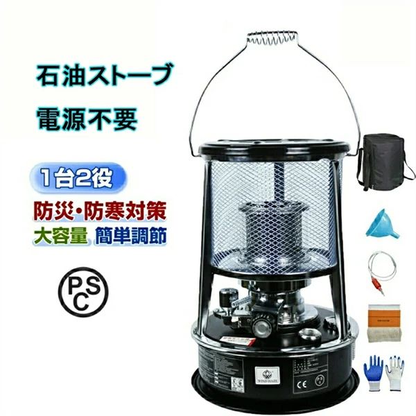 商品情報 冬に適、対流型石油ストーブ、瞬間加熱、省エネ・環境保護、多機能ストーブ 薪ストーブ に負けない火力で 屋外 の 暖房 に非常に最適な キャンプストーブ で オススメ できる 石油ストーブです。農業事業者様や漁業事業者様、工場事業者様には大変お喜び頂いております。 小型 ストーブで コンパクト な為持ち運びが大変便利。秋から 冬キャンプ はもちろん春まで手軽に持って出かけらる おすすめ の 石油ストーブ です。 有名な キャンプストーブ はたくさんありますが、性能的にはほとんど変わらず、十分な 暖房能力 があります。 製品説明 ： タンク容量：5.2L 暖房面積：約20平方メートル(木造10畳 / コンクリート12畳まで) 本体サイズ（伸縮前）：32*32*（H）37cm 本体サイズ（伸縮後）：32*32*（H）45cm 包装寸法（約）：33*33*38cm 本体重さ（約）：4.3kg 対応空間：12畳まで 燃焼消費量：0.25～0.3L/h 標準容量での連続使用時間（約）：17～20h 燃焼出力：2600W