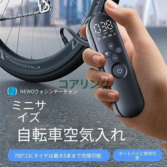 バイク 空気入れ 充電式 ボール コンパクト 電動 静音 浮き輪 浮き輪 自転車 電動空気いれ 英式 仏式 米式 ボール タイヤエアーポン 車