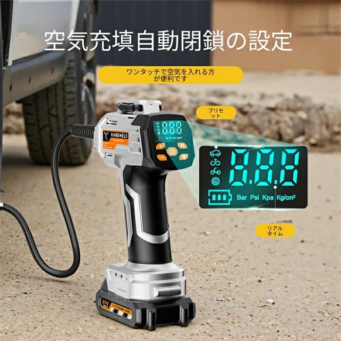 【2026 年新登場】携帯式電動空気入れ 空気入れ 自転車 電動 自動車 バイク サイクル タイヤ 仏式 英式 米式 車 ロードバイク ポータブルエアーポンプ コードレス 150PSI 10000mAh LED ライト 自動停止 タイヤ空気入れ アウトドア 緊急時対応 Type-C 充電で持ち運び便利