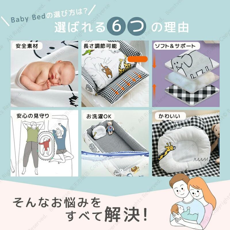 RCC51楽天市場店のベッドインベッド ベビーベッド ベットインベット 寝返り防止クッション 寝かしつけ 睡眠サポート ベビー寝具 新生児 赤ちゃん 添い寝 新生児ベッド 女の子 男の子 調節可能 転落防止 水｜アングル3