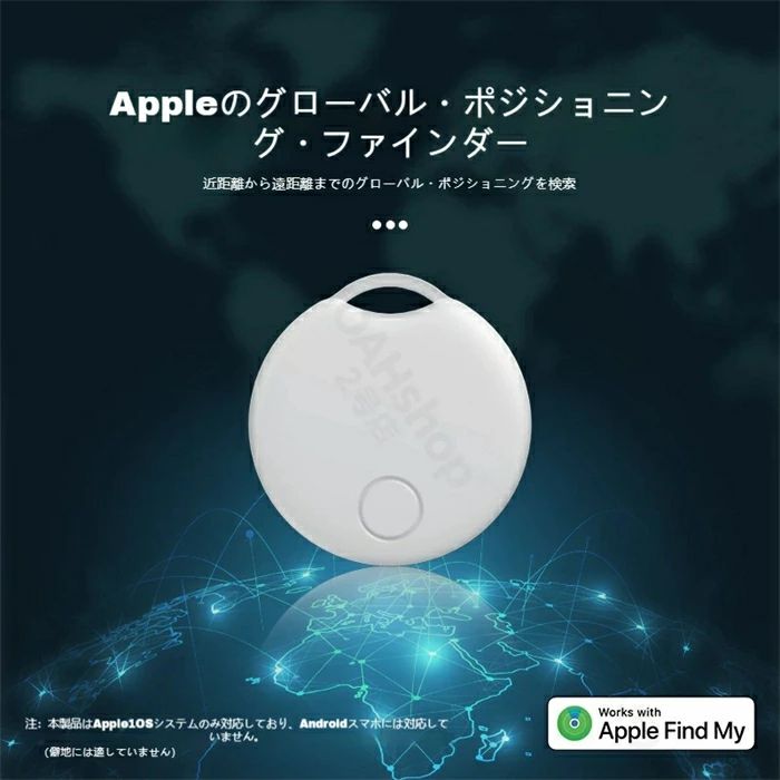 2026 gps おすすめ 盗難対策 GPS発信機 GPS追跡 GPS 発信器 小型GPS 365日持続可能 自動追跡 紛失防止 盗難防止 GPS家族用 車 車外 磁石付 無制限 位置検索 検索無制限 地域制限なし 返却不要