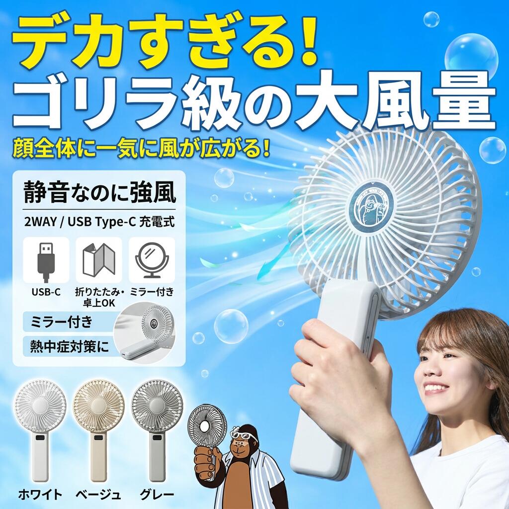 【超小型冷却プレート】ハンディファン 携帯扇風機 TEC超伝導冷却 -16℃ 18000rpm 6段階風量 3000mAh クリップ付 Type-C 静音 暑さ対策 ゴールデンウィーク ポイント消化 プレゼント ギフ