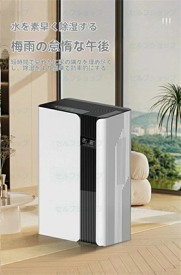 SALE！【2026新登場】【1年保証】除湿機 衣類乾燥 梅雨 部屋干し 除湿乾燥機 梅雨対策 2300ml 大容量 強力除湿 部屋干し 静音 省エネ 梅雨対策 消臭 軽量 寝室 カビ対策 自動停止 タイマー付き 脱衣所 湿気対策 オススメ