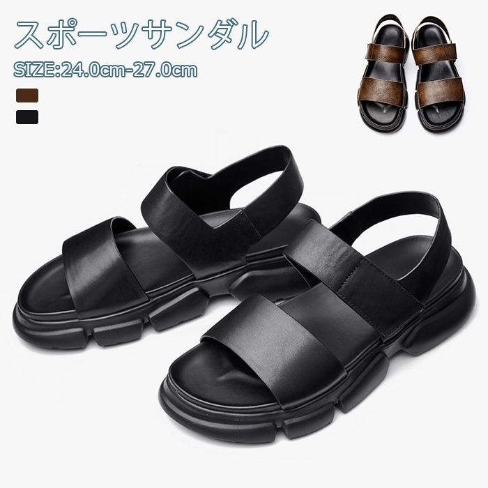 この商品は 本革 牛革 レザーサンダル メンズ コンフォートサンダル マジックテープ ストラップサンダル 涼しい カジュアルサンダル ラウンドトゥ オープントゥ ビーチサンダル 夏 ビーチ 海 プール 川遊び 磯遊び ポイントメンズ 牛革製 レザーサンダル マジックテープ サンダル ショップからのメッセージ 納期について 4 Item Information 素材 表地：牛革　　　底材:ゴム カラー展開 ブラック、コーヒー色 サイズ展開 24.0cm　24.5cm　25.0cm　25.5cm　26.0cm　26.5cm　27.0cm ヒール高 4.5cm 生産国 中国 ご注意： ・お使いのモニターの環境により実物の商品と見た目の色に多少違いがある場合がございます。 ・海外輸入商品の為、付属のお箱に傷や潰れがある場合がございます。どうぞご了承下さいませ。 ・合成皮革特有のにおいがある場合がございます。気になる場合は市販の消臭スプレー等を使用し陰干しして頂くことをお勧めいたします。