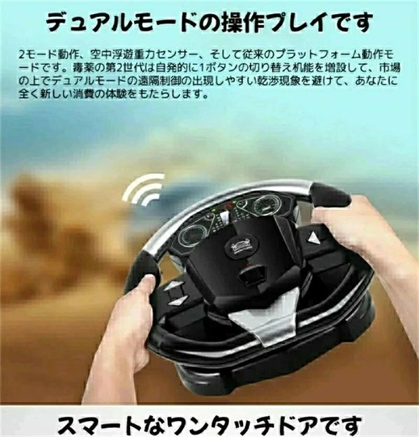 優れたリモコン：明るい色が映えるデザインで、機能性も高く盛り上がるラジコンカーを持って、子どもだけでなく大人も夢中になります。 赤外線センサーコントロール：ラジコンカーは赤外線リモコンが配備しますから、運転速度が制御できるだけでなく、上下、左右の方向も変更できます。更に、左右360度回転でき、とてもかっこいいです。バッテリーをコントローラーに入れて、ランボルギーニ底部のスイッチを開けて操作できて、とても使いやすいです。初心者でも簡単にできます！ 明るいヘッドライトとテ―ルランプ：ランボルギーニリモコンカーはヘッドライトとテ―ルランプが装備されており、走っているときに眩しい光を点灯し、クールな視覚効果をもたらします。先進する場合にはヘッドライトが光り、後退する場合には赤いテ―ルランプをつけますから、インテリジェントです。右折する時には右側のランプ、左折する時には左側のランプがオープンします。LEDライト搭載、夜間でも楽しめます。 リアルなタイヤ：高品質のPVC素材で採用しており、ゴムタイヤを真似り、柔らかくて、弾力もあります。ランボルギーニそっくりで迫真の車体模様にもかかわらず、走行もまるで本物の車みたいで引きつけます。リアルな体験を与えます！路面走行による振動が制御できます。もっと穏やかになり、リモコンカー部品を保護し、損傷を減らします。長時間の使用に役たちます。 デザイン:A、B、C、D、E *モニター発色の具合により実際と異なる場合があります。