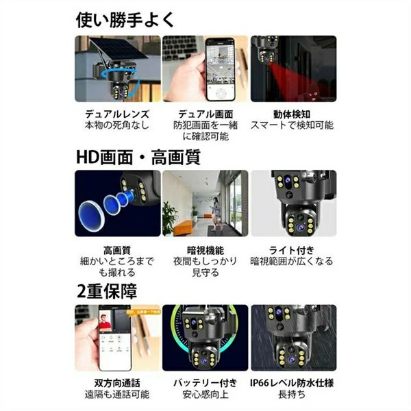 SALE！【一年保証】【2026新登場】防犯カメラ 屋外 家庭用 wifi デュアルレンズ デ...
