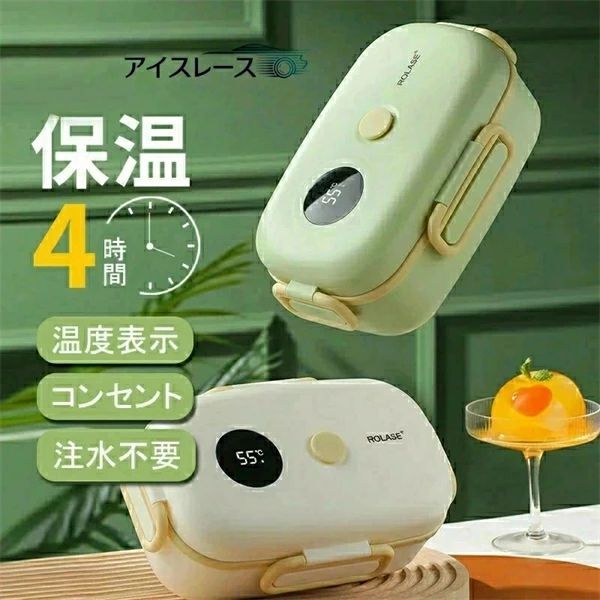●【優れた保温効果】プラグイン加熱なしの保温弁当箱、長期保温。発泡断熱ライナーを加えることで熱拡散を遮断し、熱と栄養を包み込み、保温・鮮度保持効果が大幅に高まります。室温25℃、100℃の温水環境に入れて3～4時間保温できるかをテストし、保温袋を追加すると約1時間保温時間を延長できます。 ●【再加熱不要】インテリジェントな温度表示付きの保温弁当箱、プラグイン不要、注水不要、電子レンジ加熱不要、いつでも食べるのを待つ必要がなく、弁当箱には断熱層が付いており、元の味を保ちます、再加熱する必要はありません。長期保温、二次加熱なし、乾燥食品なし、食品の栄養構造への損傷なし、食品本来の味。 ●【温度表示デザイン】お弁当箱の上部にある温度表示をタッチすると、食品の温度がリアルタイムで表示されます。内蔵スマートチップ、正確な温度測定、寒さと暑さを知っています。 360°エネルギー収集サイクル、臭いを拡散させずに保温します。 ●【温度ロック】弁当箱の上蓋にある気密排気弁が強い空気圧で弁当箱内の空気を閉じ込めます。シリコンシールリング、四面バックルデザイン、しっかりとした蓋、高圧シールで鮮度をロックし、食品の酸化劣化を防ぎます。電子レンジの使用には注意してください。 ●【お弁当を使うとき】持ち運びに便利な実用的なお弁当です。 屋内外でも使用できます。 そして、男の子と女の子が仕事に出入りするのに理想的な選択です！ 繰り返し使用でき、耐久性があり、実用的です。 野菜、果物、寿司、刺身、天ぷらなどの日本料理をいつでもどこでもお楽しみいただけます。 保温弁当箱 弁当箱 お弁当 箱 便当盒 保存容器 大容量 表示温度 おしゃれ 洗いやすい 真空断熱 デザートケース 寿司 フルーツボックス サンドイッチケー おにぎり 弁当箱 男性兼用 通勤 学生 子供用アウトドア