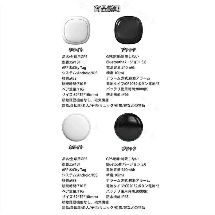 2026年モデル発信機 GPS Android&Apple共通 月額不要 gps 子供 老人 gps gps 小型 紛失防止タグ 履歴照会 バイク自転車 リアルタイム 迷子防止 猫 犬 子供を見守り 高齢 見守り 防災グッ rcc51-10009781 RCC51楽天市場店 サンプル画像2