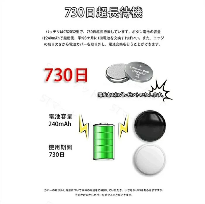 2026年モデル発信機 GPS Android&Apple共通 月額不要 gps 子供 老人 gps gps 小型 紛失防止タグ 履歴照会 バイク自転車 リアルタイム 迷子防止 猫 犬 子供を見守り 高齢 見守り 防災グッ rcc51-10009781 RCC51楽天市場店 サンプル画像3