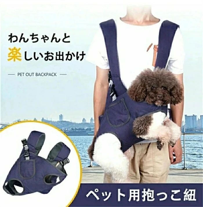 【商品説明】 通気性が良く、ムレ防止に役立つ素材！ 抱っこでも、おんぶでもご使用になれます！ お出かけだけではなく、介護用としても大活躍！ ご注意： ご注文前に下記の内容をあらかじめご了承をお願い申し上げます。 ・実寸とは測り方が異なります為、2－3cmの誤差が生じる場合がございます。 ・商品のお色は、照明とお使いのパソコンモニタやスマートフォンの機種、ブラウザ等の関係で実物と多少の違いが生じることがございます。 ・生産ロットにより色味や一部仕様が多少変更になる場合がございます。同生産時期でも、色、サイズ、デザイン、素材の質感が多少異なる場合がございます。 ・機械による生産過程において、縫製・シワ・糸処理の甘さ・多少汚れ等は品質上の問題ではございません。 ・モデルに使用している小物、アクセサリ等は商品内容に含まれません。 ・輸送の際に生じるシワ・キズ・汚れ・箱潰れがある場合がございます。