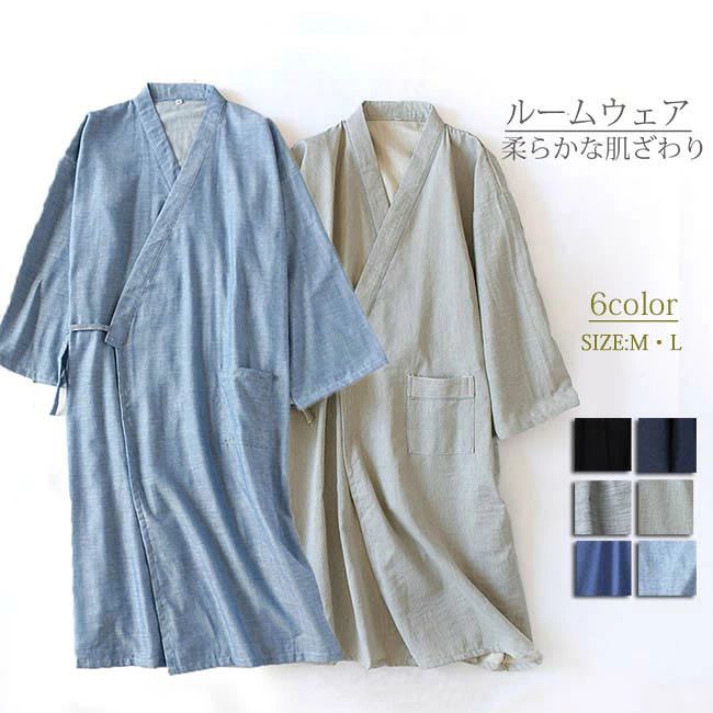 セット内容&nbsp;✽.*꙳ ルームウェア(1着分)(記載のないアクセサリー、小物等は付属しません) 大事なお知らせ&nbsp;✽.*꙳ #よくみて #コピーガード対策品 #TODOKANAI #サイズ違い #ABUNAI #やばい #コピー商品 ＃パクり ＃ニセモノ 素材&nbsp;✽.*꙳ コットン96% 2層構造ガーゼ/綿麻 カラー&nbsp;✽.*꙳ ライトブルー（綿麻）/ブルー（綿麻）/ライトブルー（ガーゼ）/グレー（綿麻）/ライトグレー（綿麻）/ブラック（ガーゼ）/ネイビー（ガーゼ） サイズ (cm)&nbsp;✽.*꙳ M/バスト118 総丈108 L/バスト122 総丈111 ※表記寸法と実寸値の多少の誤差はご容赦ください【お肌に優しい】生地は綿96%で触れると、柔らかくお肌に優しいので敏感肌の方も安心です♪薄手の素材でサラサラした着心地なので、暑くて寝苦しい夏の夜でも快適に過ごせます。【優れた吸湿性＆良い通気性】吸湿性と通気性に優れ、汗をかいてもサラッと快適。保温性も高く、寝るときの体温をしっかりと保ちます。ガーゼ生地が二重構造になっているので生地と生地の間に空気の層が生まれ、通気性抜群、お風呂上りにもピッタリ！【シンプルデザイン】シンプルな柄＆落ち着きカラーで老若男女問わず着用できます。【オススメ】春夏に大活躍するおしゃれなパジャマはルームウェア、部屋着としてはもちろん、ホテル、旅行、温泉などにも便利です。 送料&nbsp;✽.*꙳ ★1点 880円(北海道・九州・沖縄・離島除く)商品を複数ご注文の場合の送料は、下記の表を参照してください。 ※SALE品など、他商品との同梱発送不可の商品と合わせてご購入の場合、送料の計算が異なりますのでご注意ください。 注意事項&nbsp;✽.*꙳ ●ページの閲覧環境によって、掲載写真と実際の商品の色合いが異なる場合があります。 ●モデルに小物を使う場合がございますが、商品に含まれませんので、セット内容をご確認ください。 ●製造過程・出荷過程の間に出来た細かなキズ・ヨゴレなどある場合がございます。細かい部分まで気になさる方は、ご購入をご遠慮ください。 ●商品の仕様は、製造元の都合により予告なく変更や突然の欠品等で商品手配の遅れや手配ができない場合がございます。 ●お届けした商品に不備がございましたら、お届け後5日以内にご連絡ください。早急に対応させていただきます。なお期日を過ぎた場合はお受け致しかねます。 ●土日祝祭日のご注文およびお問い合わせへの弊社からのご連絡は、翌営業日となります。 ●海外製品のため、詳細タグなし。 ●配送の関係上、ラッピング対応は受け付けておりません。 &nbsp;&nbsp;会社・学校・団体でご購入のお客様 発送の際、ご担当者様のお名前（フルネーム）が必要となります。 登録情報のお名前を、会社名や団体名のみでご登録されている場合、ご登録名をご担当者様のお名前にご変更していただくか、【備考欄】にフルネームでご記入願います。 【納品書や領収書につきまして】 当店では個人情報保護及び環境保全の為ペーパーレス化に取り組んでおりますので、お届けのお荷物に納品書（お買上明細書）は同封しておりません。ご了承くださいませ。 ご希望の場合、ご注文時【備考欄】にご記入願います。PDFファイルをメールにて添付いたします。 &nbsp;&nbsp;返品・交換・キャンセルについて サイズ間違い・イメージ違いなど、お客様都合によるキャンセルやご交換は原則として承っておりません。返品ルールに関しましては、リンク先ページをご覧の上、お気軽にお問い合わせください。 SIMILAR COLOR ブラック 黒 ネイビー 紺 グレー 灰色 ブルー 青