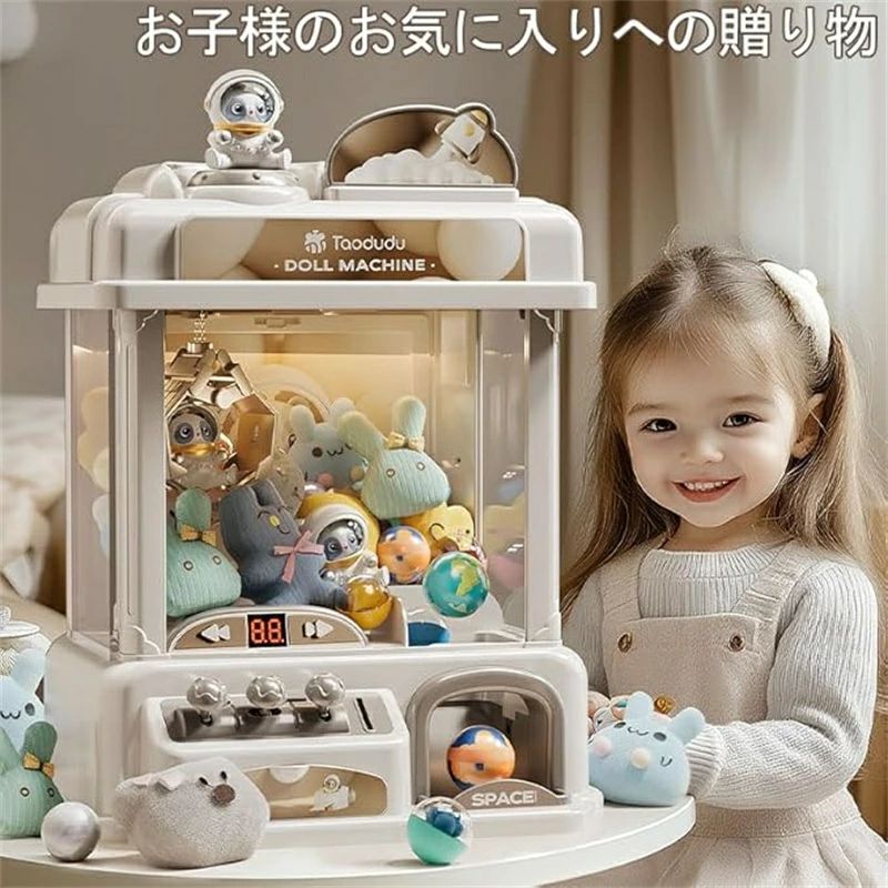 説明 ゲームセンターのあの雰囲気が手軽に楽しめちゃう、クレーンキャッチャーのご案内です。 飴やお菓子など、好きなものを入れて楽しんでください。 楽しい音楽で楽しさ倍増 残り時間が少なくなると、音楽が早くなってドキドキします。 ご家庭で、簡単に楽しめるゲーム機です。 子供から大人までみーんなで、遊んでください。 注意事項 　　サイズ： 　　ホワイト：28.5*23.5*37.5cm 商品のお色は撮影時の環境、ディスプレイの発色などにより実物と多少の違いが生じることがございます。 サイズは実際の商品とは多少の誤差が生じる場合がございます。あらかじめご了承ください。 製品アップデートにより、細部のデザインが予告なく変更される場合がございます。